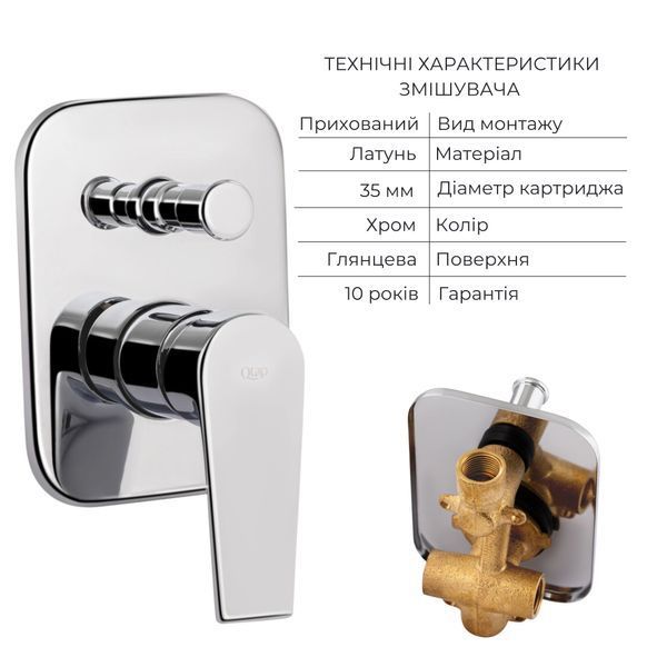 Комплект для душу Qtap Stenava Chrome: Змішувач QTST6245102DC + Лійки (QTRUC125CRM45954,QTHLA107CRM45784) + Шланг QTHADPVC200C + QTCRMBH130 SD00053671 фото