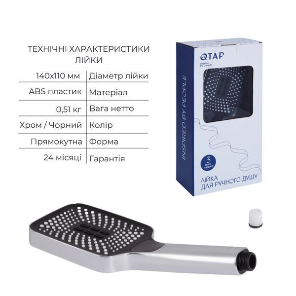 Комплект для душу Qtap Stenava Chrome: Змішувач QTST6245102DC + Лійки (QTRUC125CRM45954,QTHLA107CRM45784) + Шланг QTHADPVC200C + QTCRMBH130 SD00053671 фото