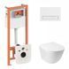 Готовое решение Qtap для ванной комнаты: подвесной унитаз Jay Ultra Quiet 485x360x320 + комплект инсталляции Nest 4 в 1 (линейная клавиша White) SD00051265 фото 1