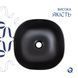 Раковина-чаша Qtap Kolibri 400x400x140 Matt black QT10112144MBMBN SD00052883 фото 5