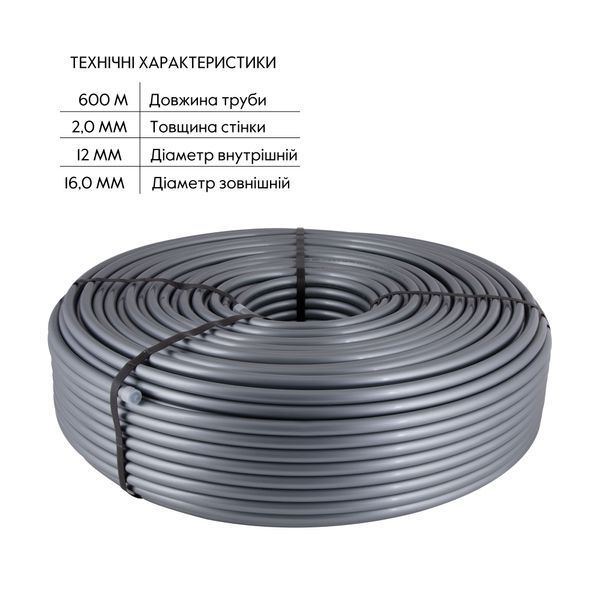 Труба для теплої підлоги Thermo Alliance зі зшитого поліетилену PEX-a EVOH 16x2.0 мм (600 м) TAS00316600 SD00052618 фото
