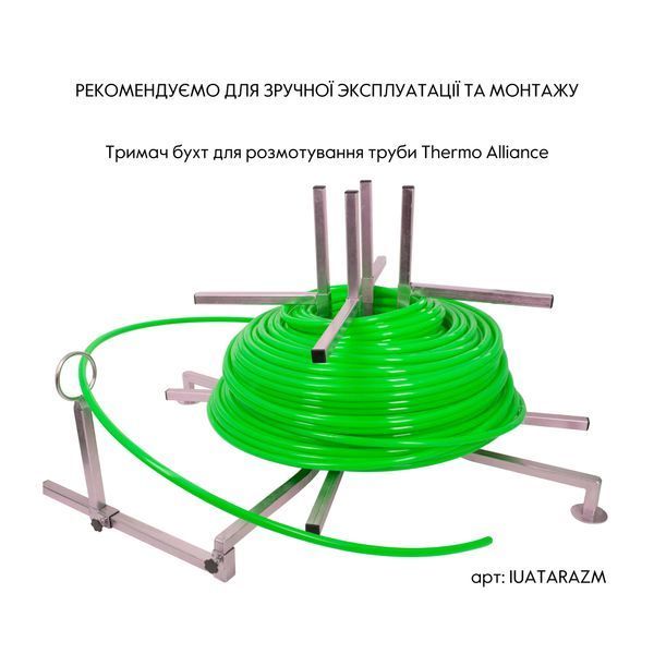 Труба Thermo Alliance PE-RT EVOH Green 5 шарів 16х2 мм (600 м) Spain SD00053078 фото