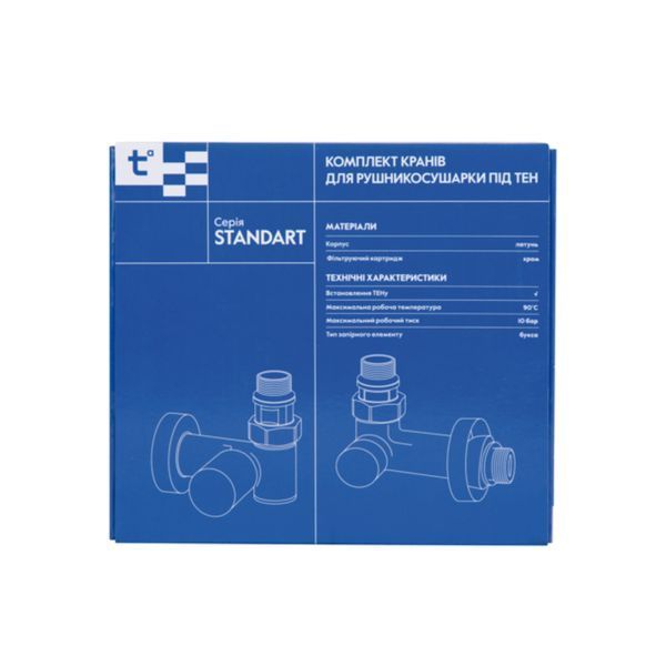 Комплект кранов Thermo Alliance Standart 1/2", хром, для полотенцесушителя угловой SF395W15HE SD00046629 фото