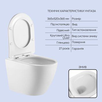 Готове рішення Qtap для ванної кімнати: підвісний унітаз Robin Ultra Quiet 520x365x365 + комплект інсталяції Nest 4 в 1 (лінійна клавіша Matt Black) SD00053627 фото