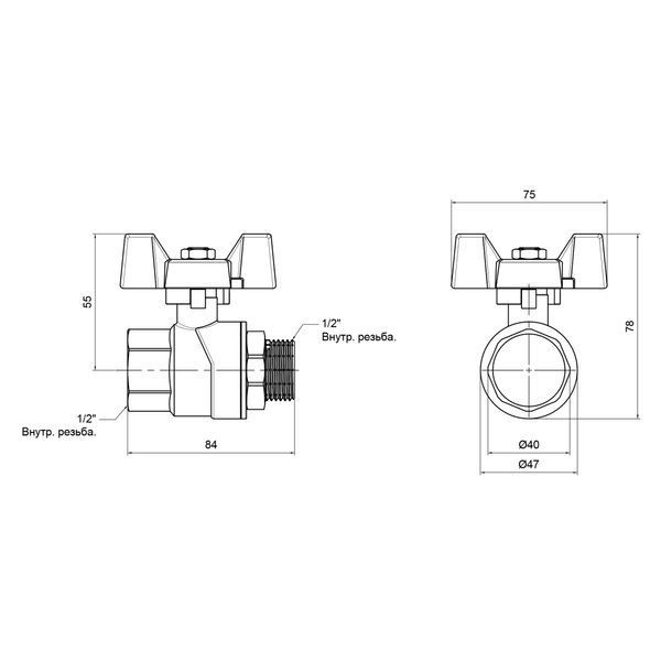 Кран шаровой Thermo Alliance Forte 1/2" ВН для воды (бабочка) SF607W15 SD00010577 фото